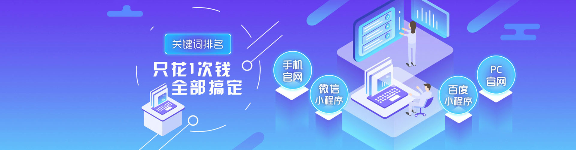 外埔sem竞价
